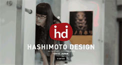 Desktop Screenshot of hashimotodesign.com